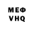МДМА VHQ pcg 151