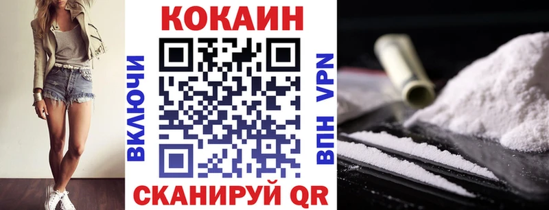 нарко площадка состав  где купить наркоту  Покачи  Кокаин Колумбийский  ссылка на мегу как зайти 