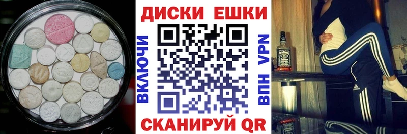 Экстази VHQ  Покачи 