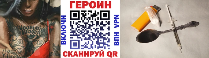 shop формула  Покачи  Героин гречка 