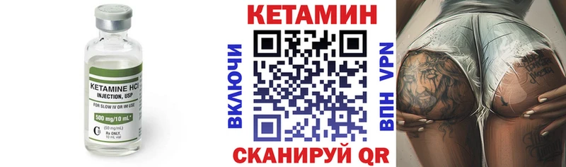 где купить наркотик  Покачи  КЕТАМИН ketamine 