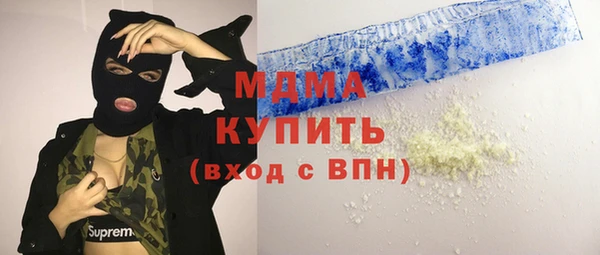 дживик Абинск