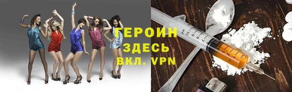 jwh Абаза