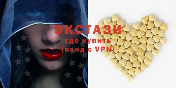 мяу мяу кристалл Алексеевка