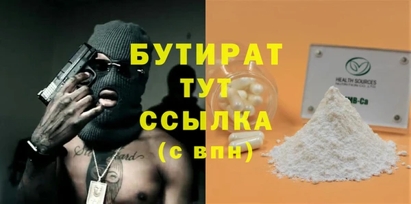 jwh Абаза