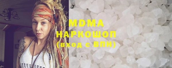 альфа пвп VHQ Абдулино