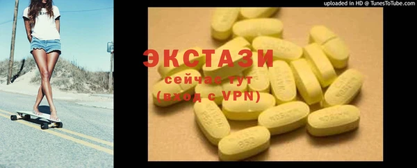jwh Абаза