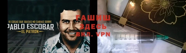 альфа пвп VHQ Абдулино