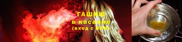 альфа пвп VHQ Абдулино