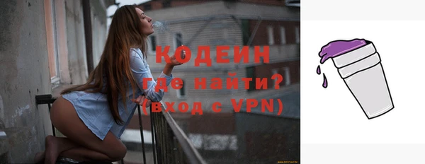 spice Зеленокумск