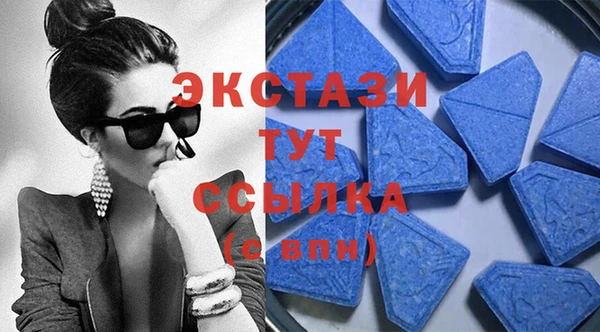 альфа пвп VHQ Абдулино