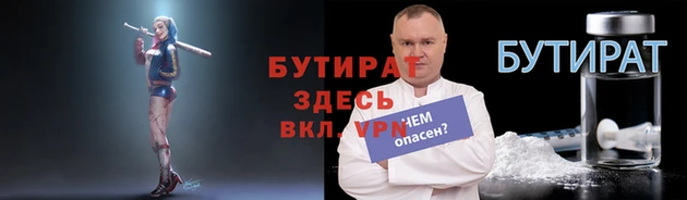 jwh Абаза
