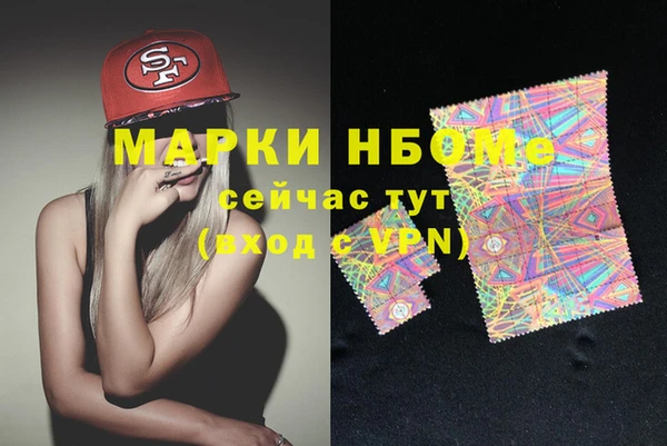альфа пвп VHQ Абдулино