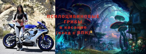 альфа пвп VHQ Абдулино