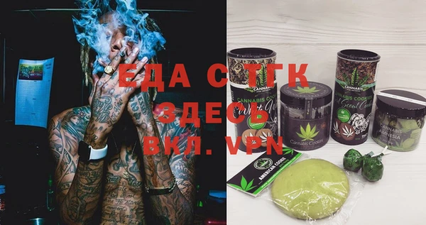 дживик Абинск