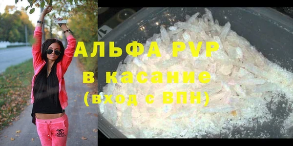 jwh Абаза