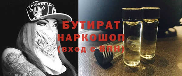 дживик Абинск