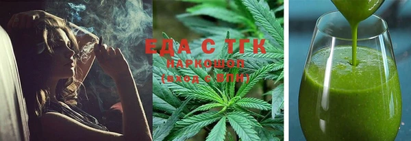 jwh Абаза