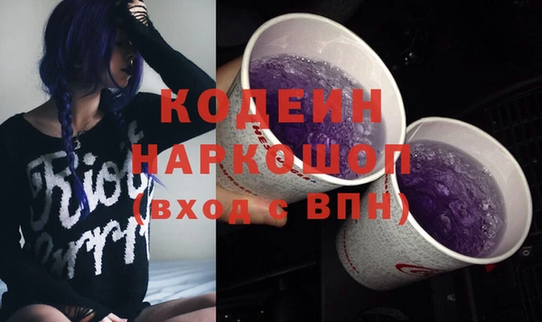 дживик Абинск