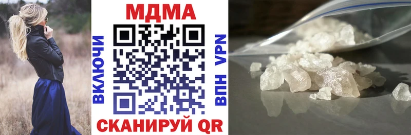 МДМА кристаллы  где купить наркоту  Покачи 