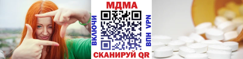 МДМА молли Покачи