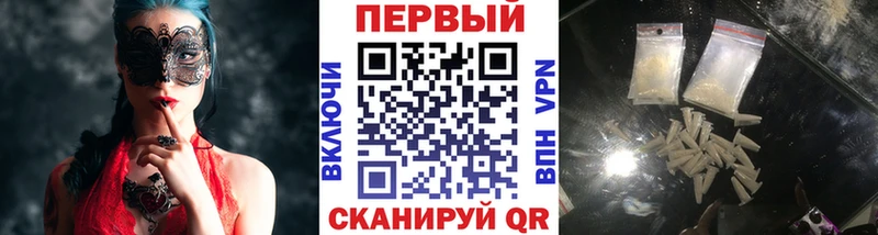 наркотики  Покачи  МЕТАМФЕТАМИН Methamphetamine 