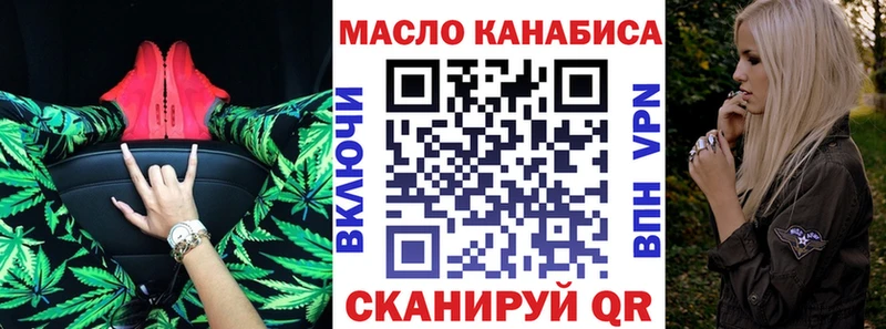 ОМГ ОМГ зеркало закладка Покачи ТГК концентрат